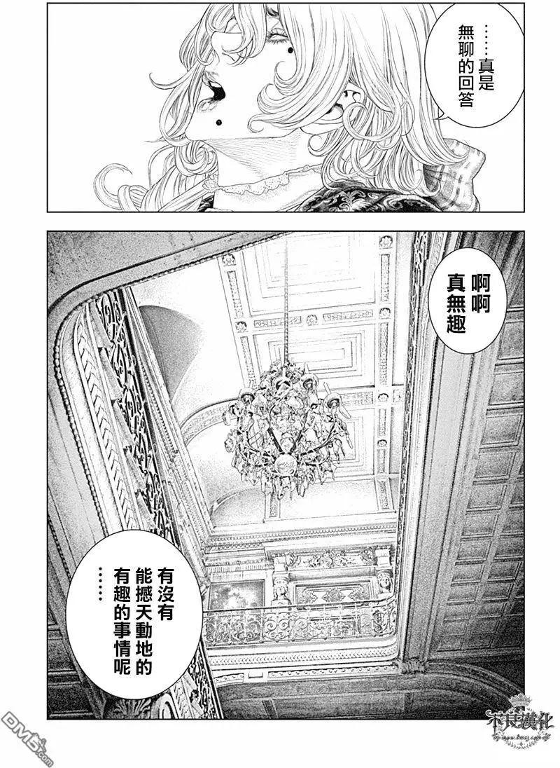 第56回 藏在心底的“理想与对自由的渴望”8