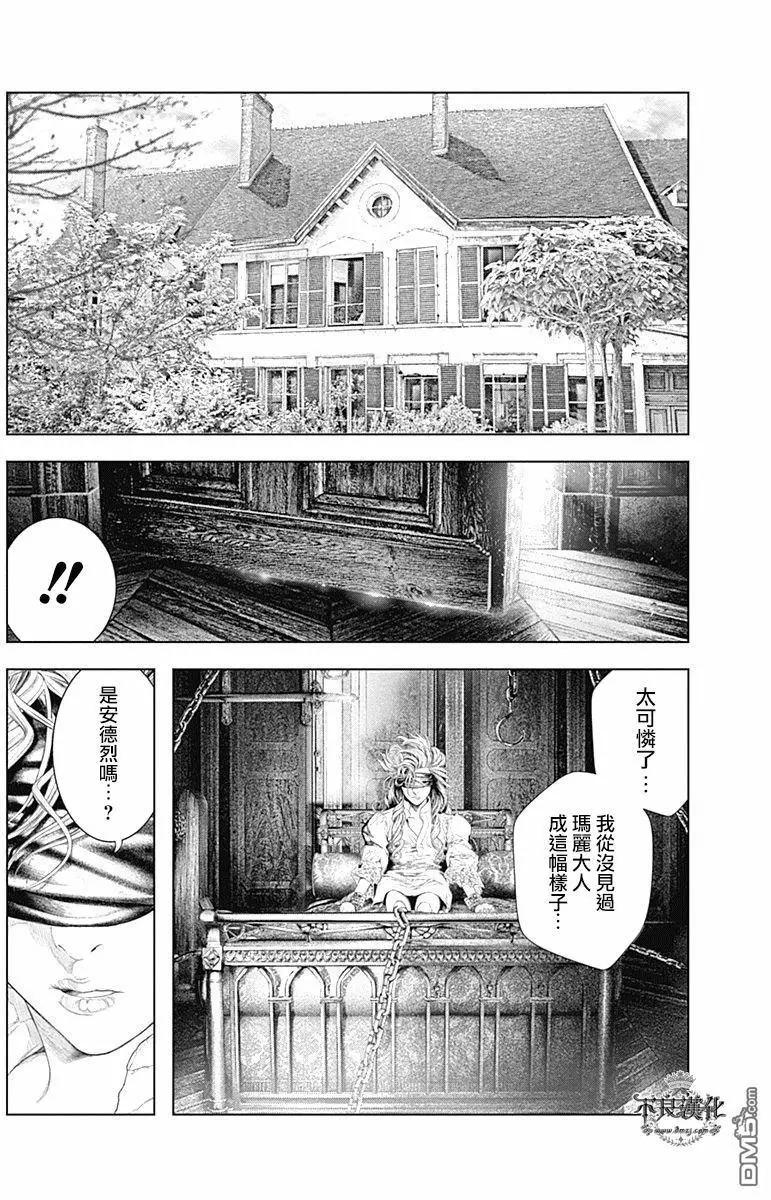 第56回 藏在心底的“理想与对自由的渴望”9