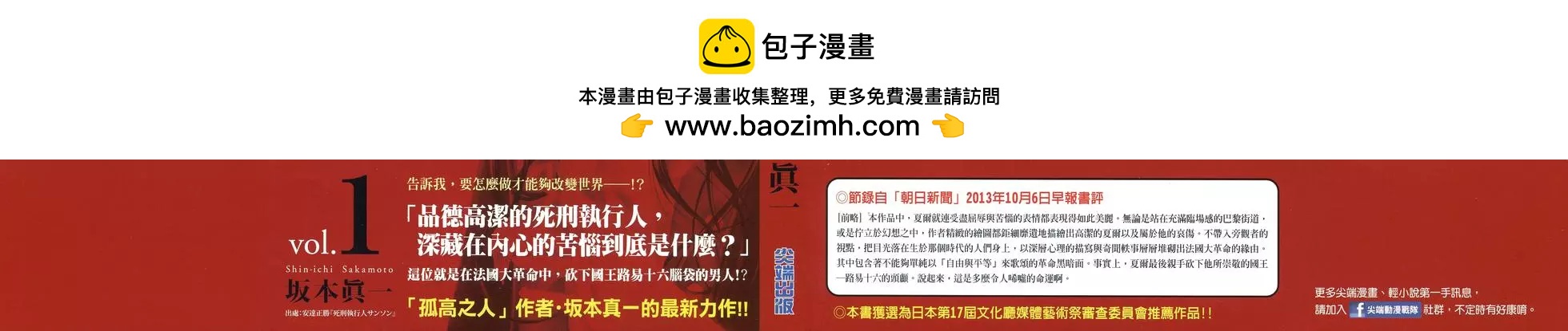 第01卷1