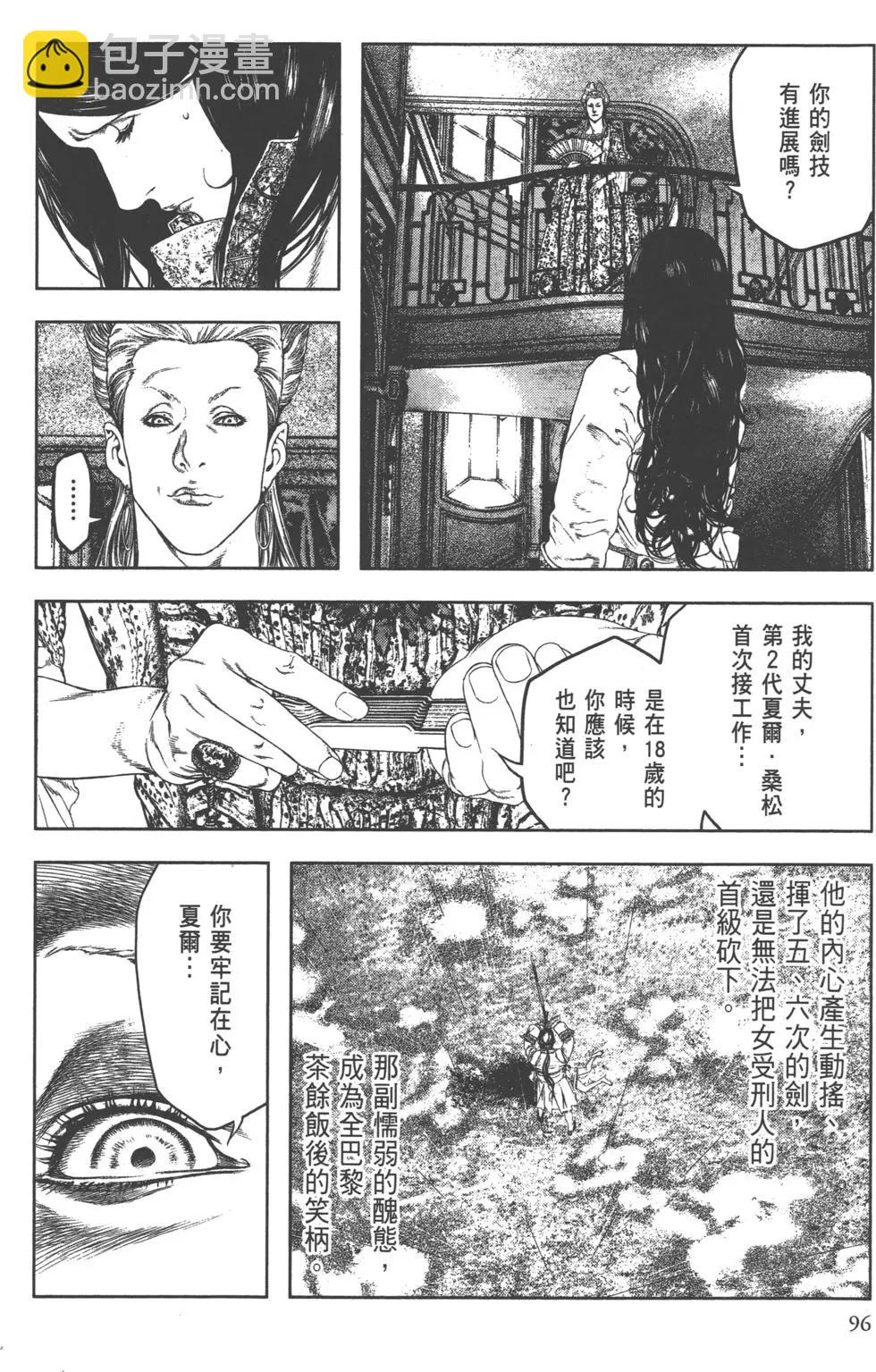 第01卷105