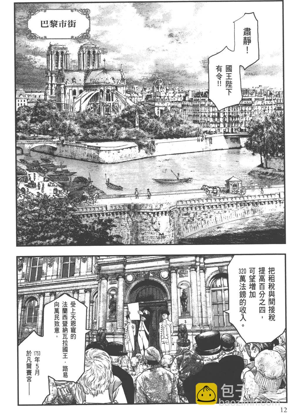 第01卷13