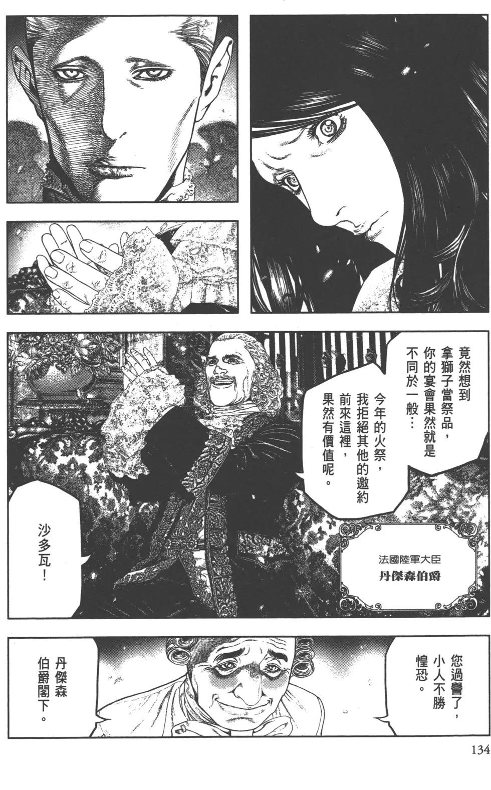 第01卷143