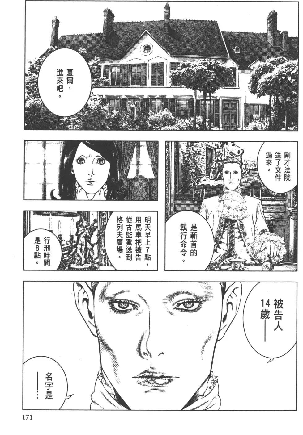 第01卷184