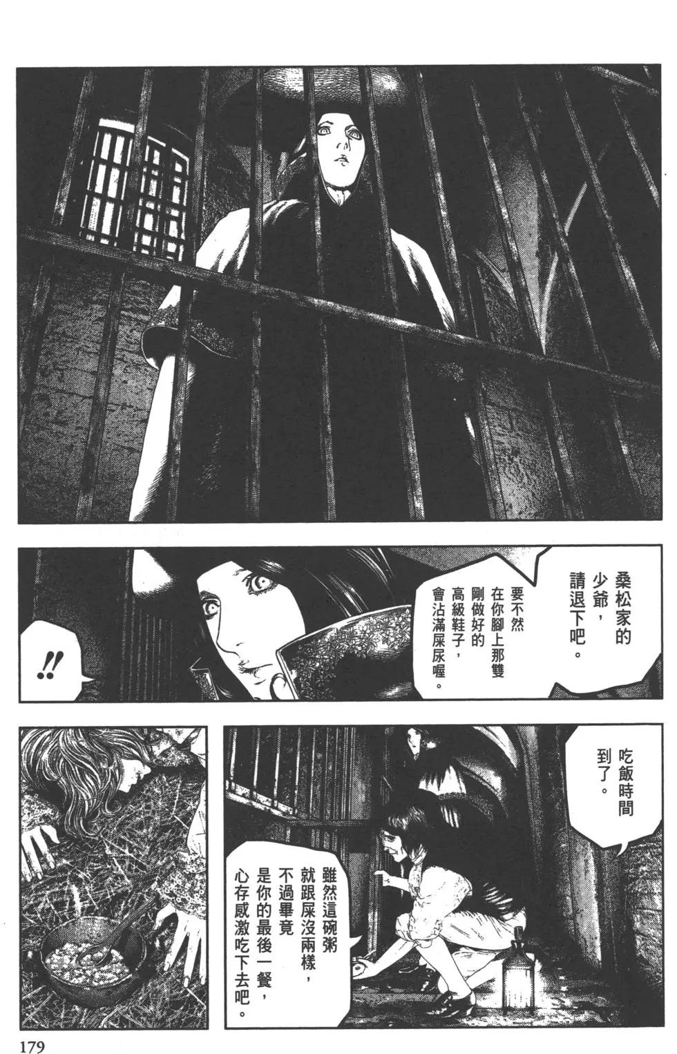 第01卷192