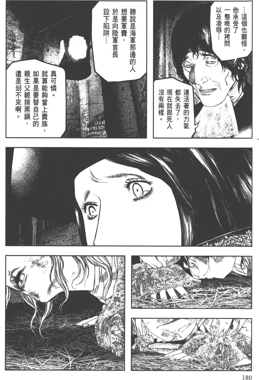 第01卷193