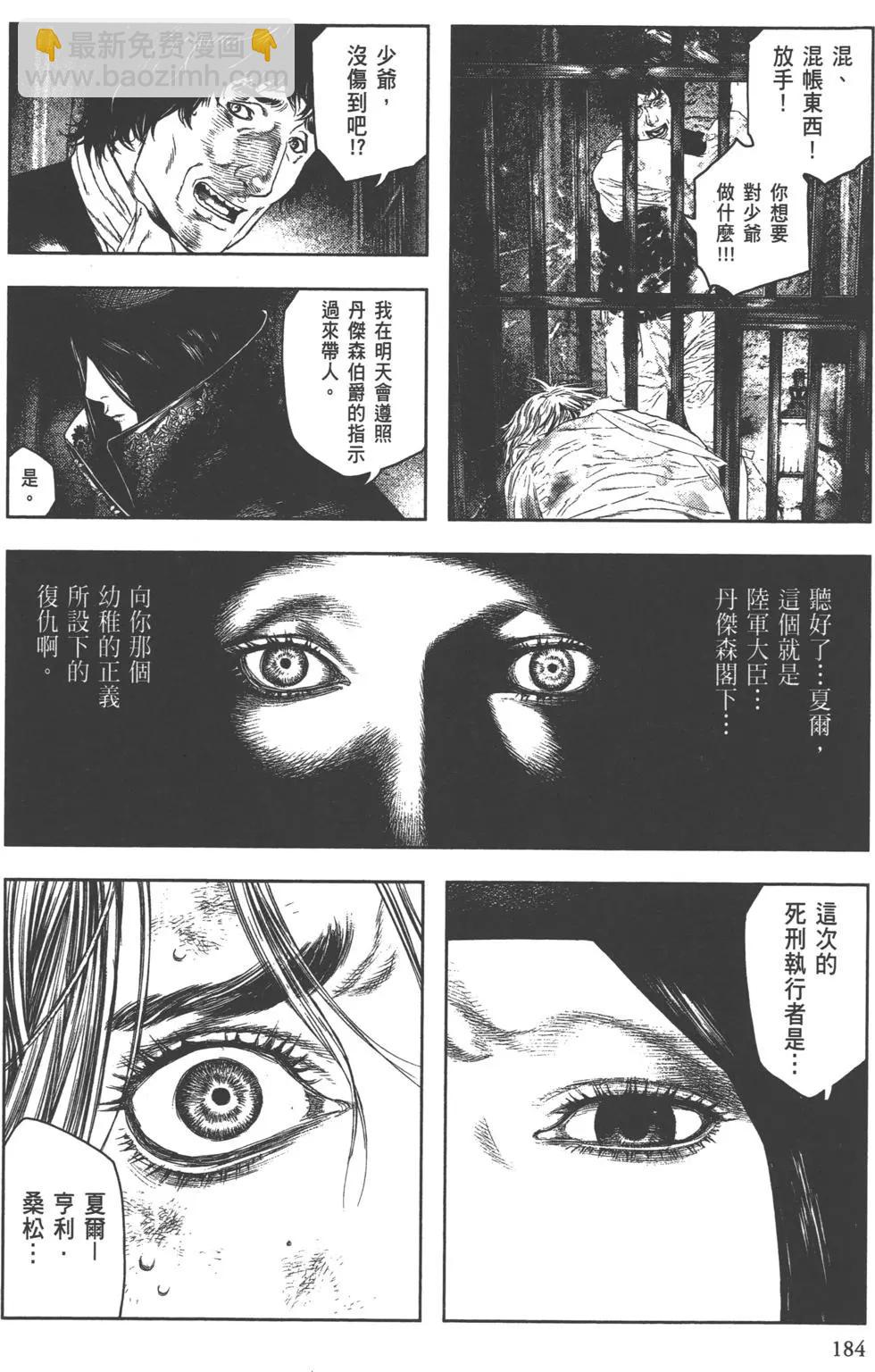 第01卷197