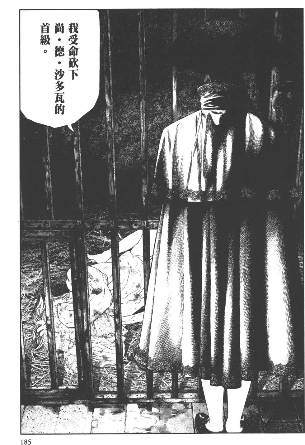 第01卷198