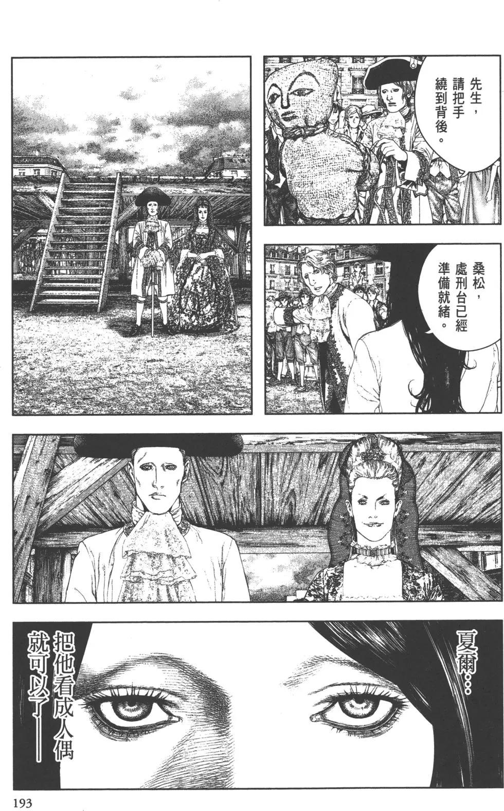 第01卷206