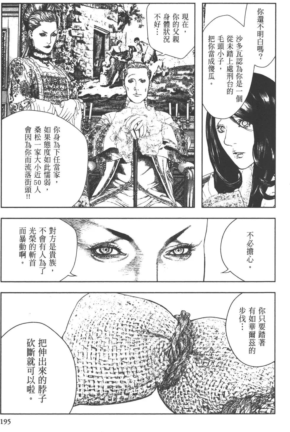 第01卷208