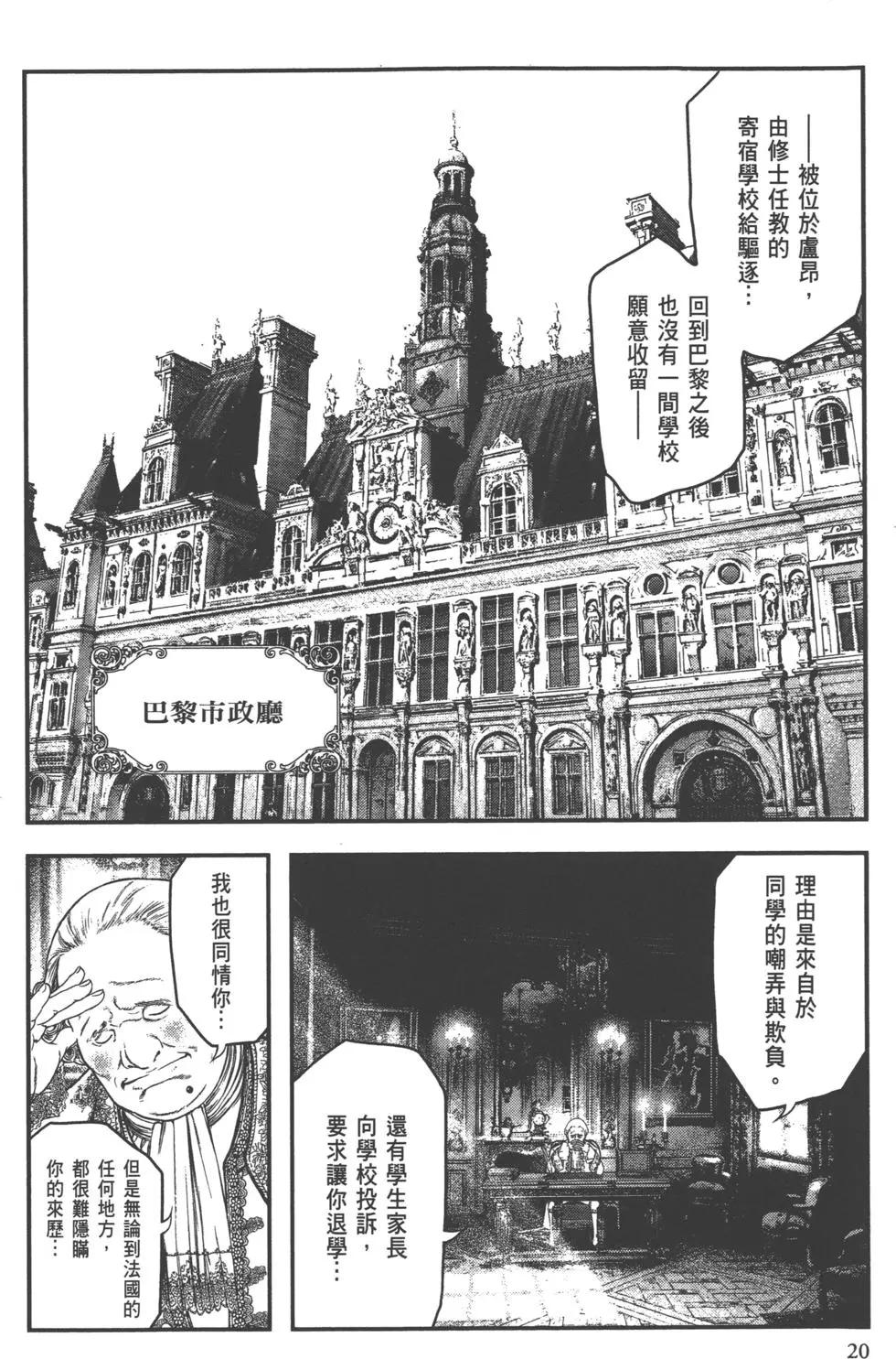 第01卷21