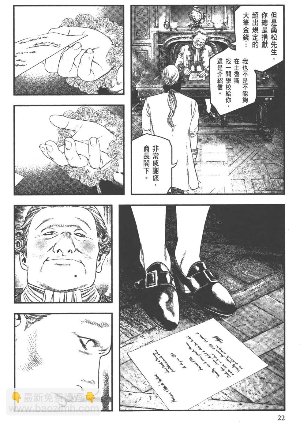 第01卷23