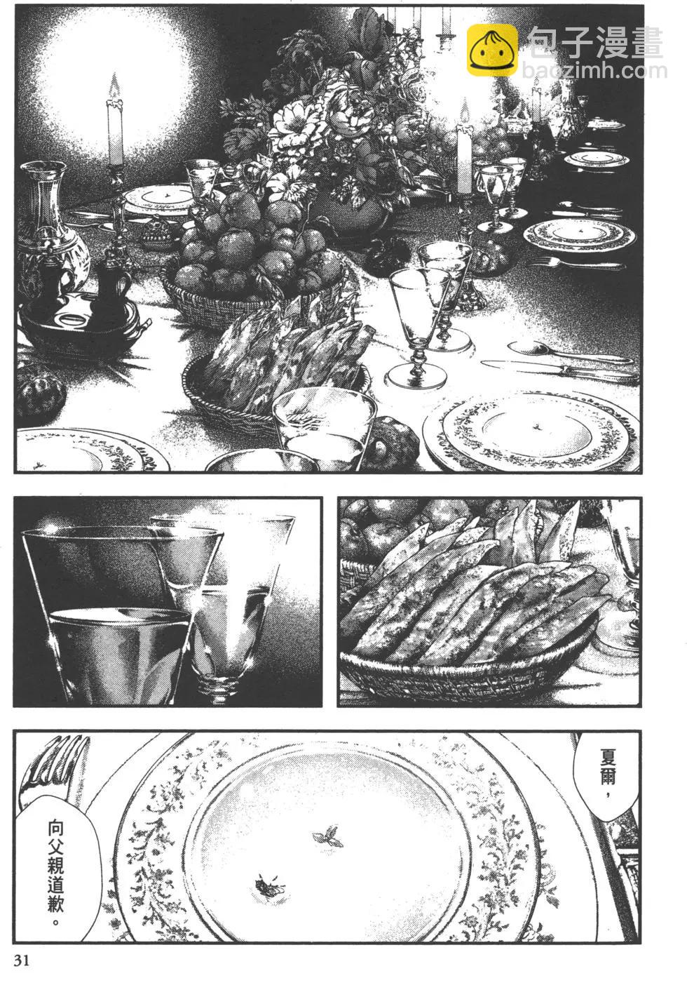 第01卷32