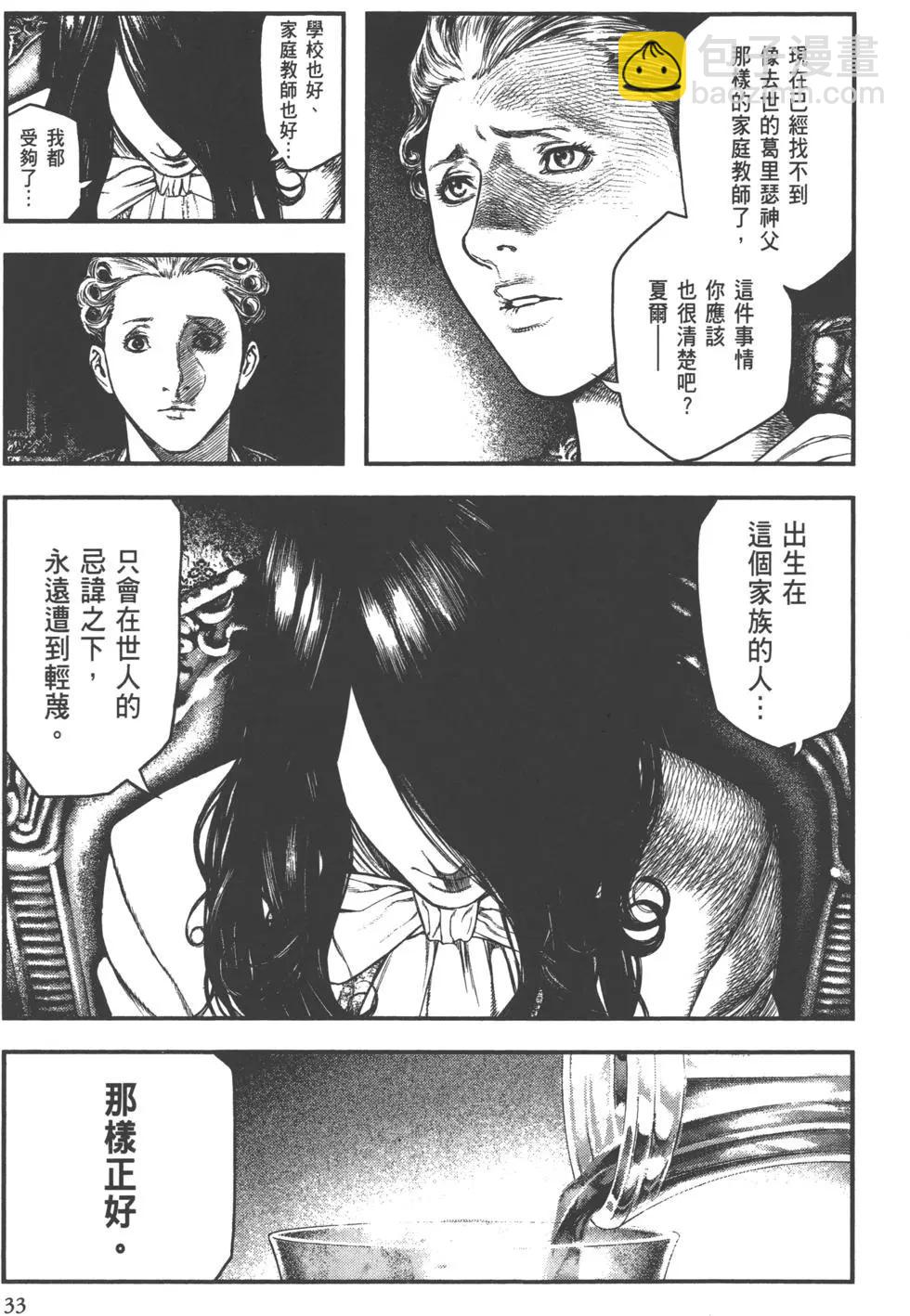 第01卷34