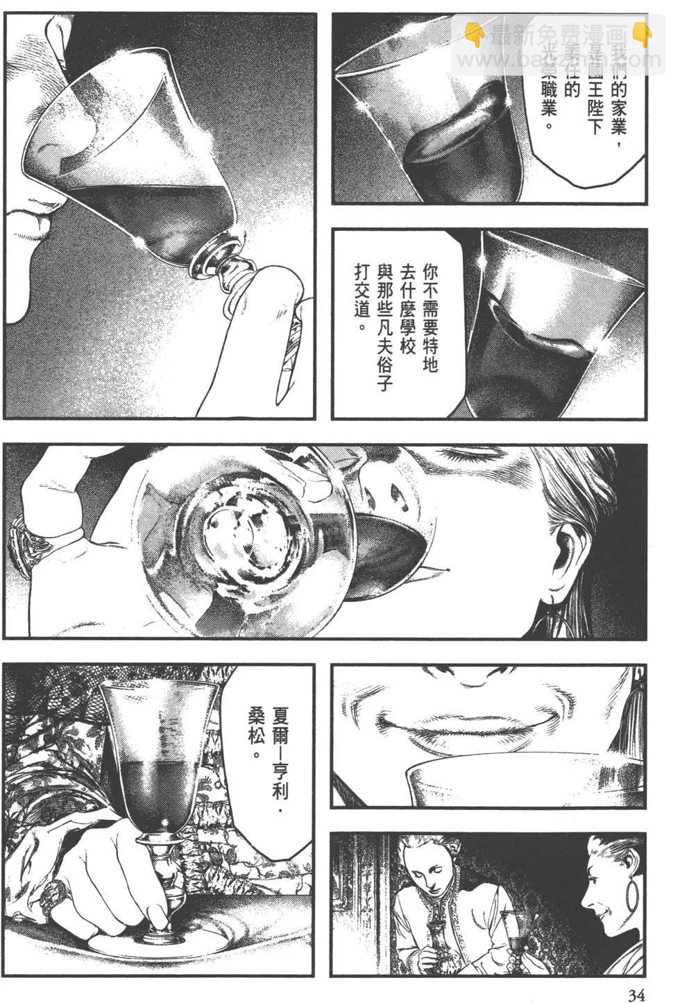 第01卷35