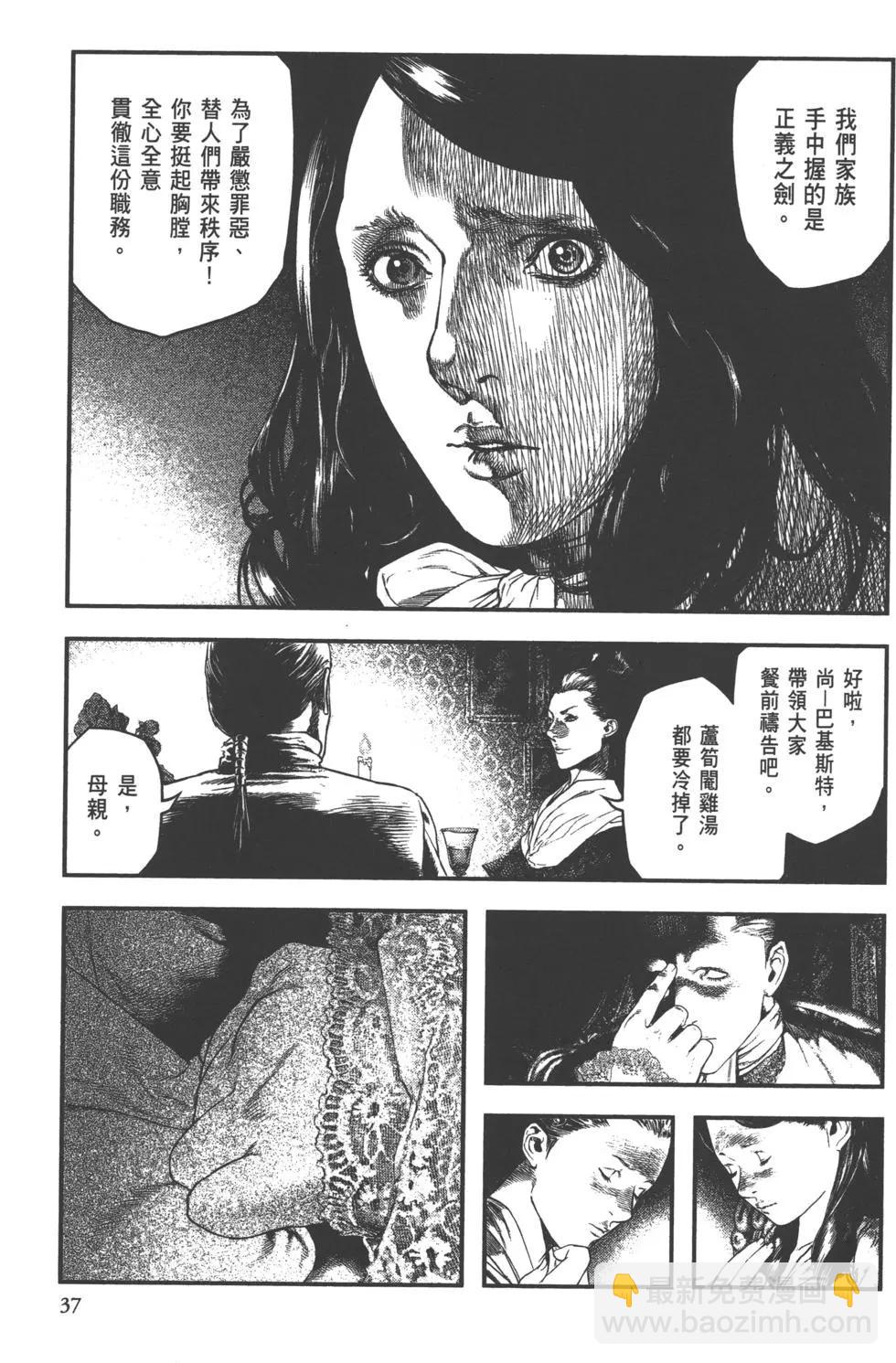 第01卷38