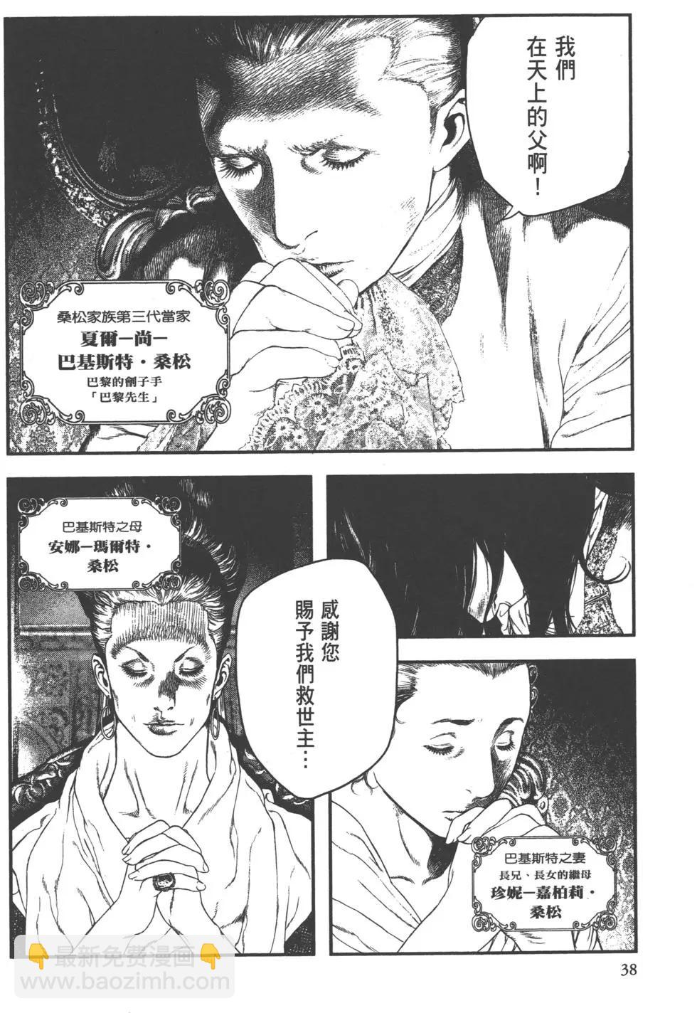 第01卷39