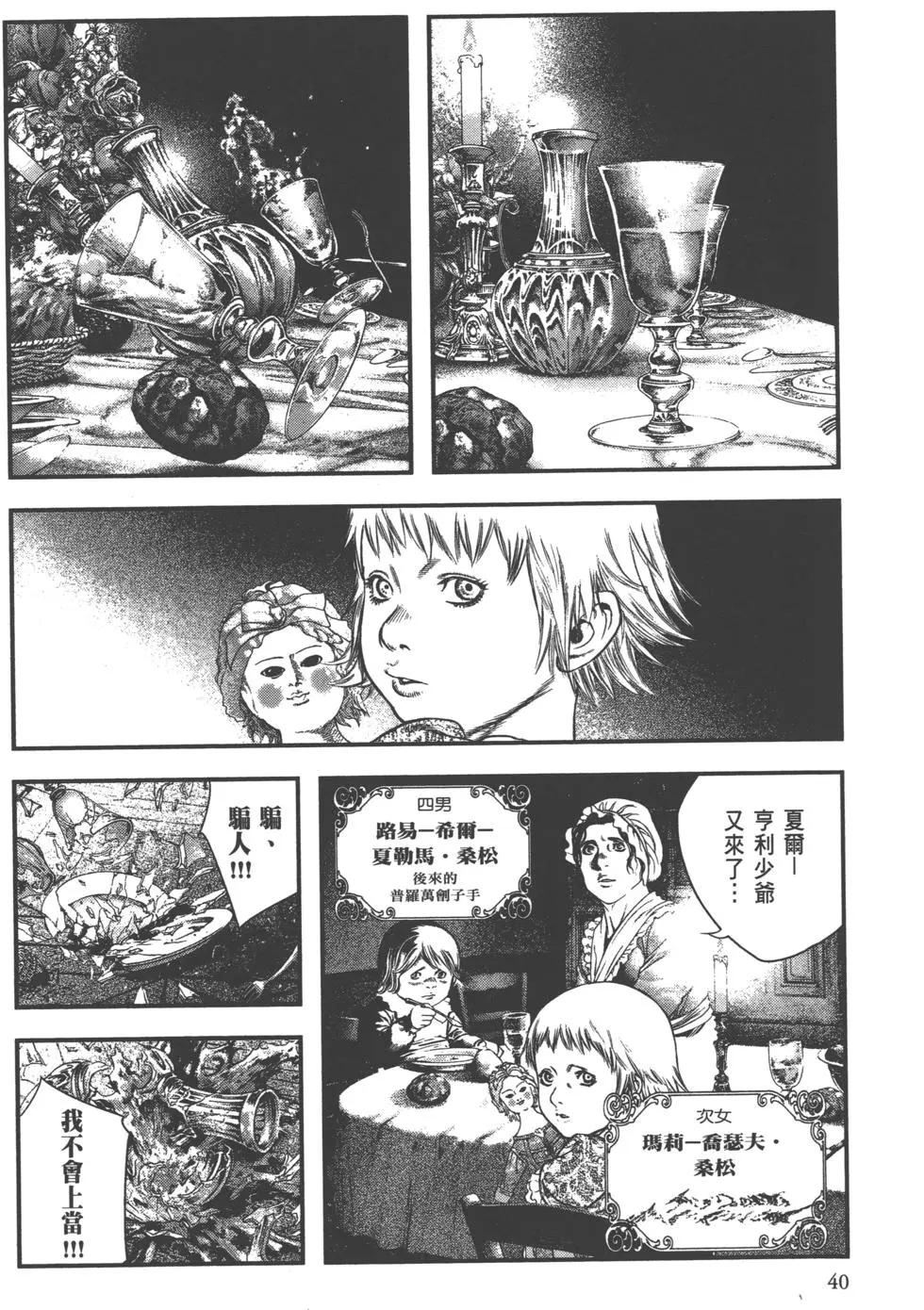 第01卷41