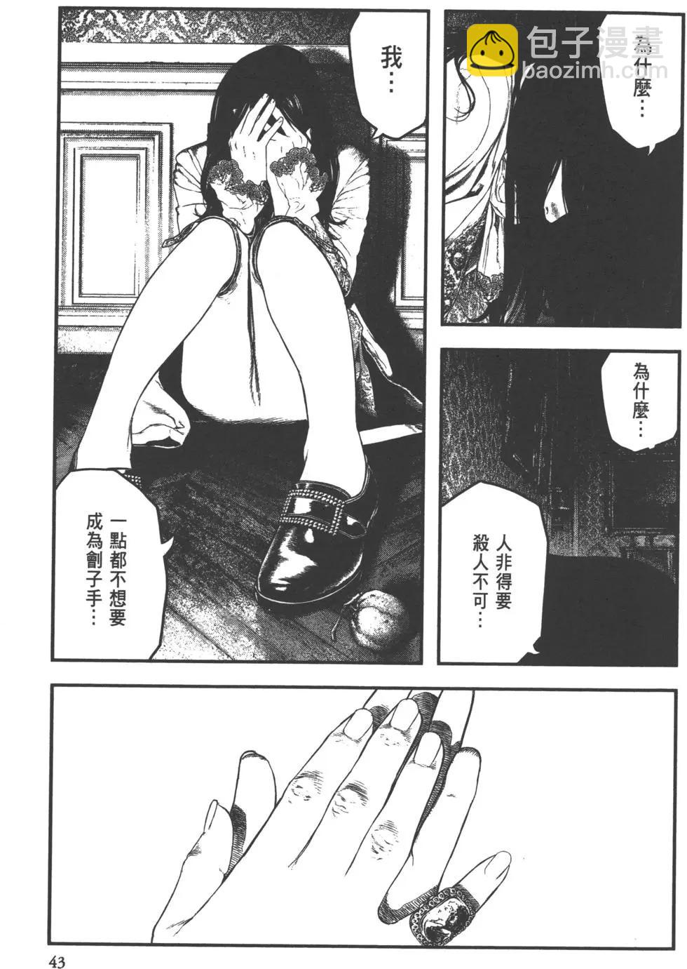 第01卷44