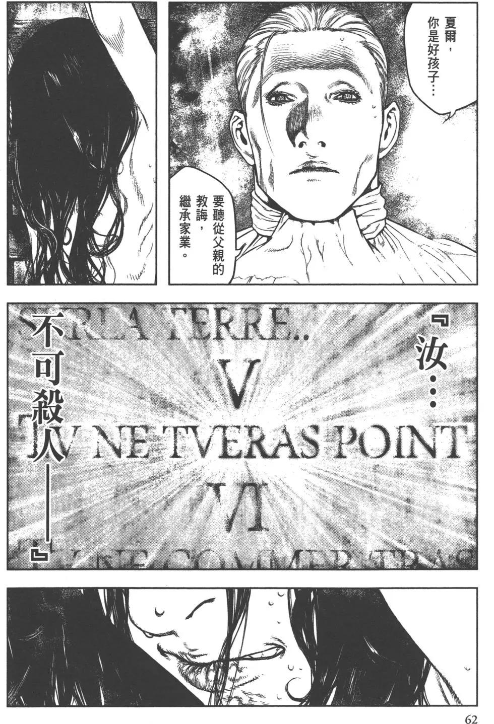 第01卷67