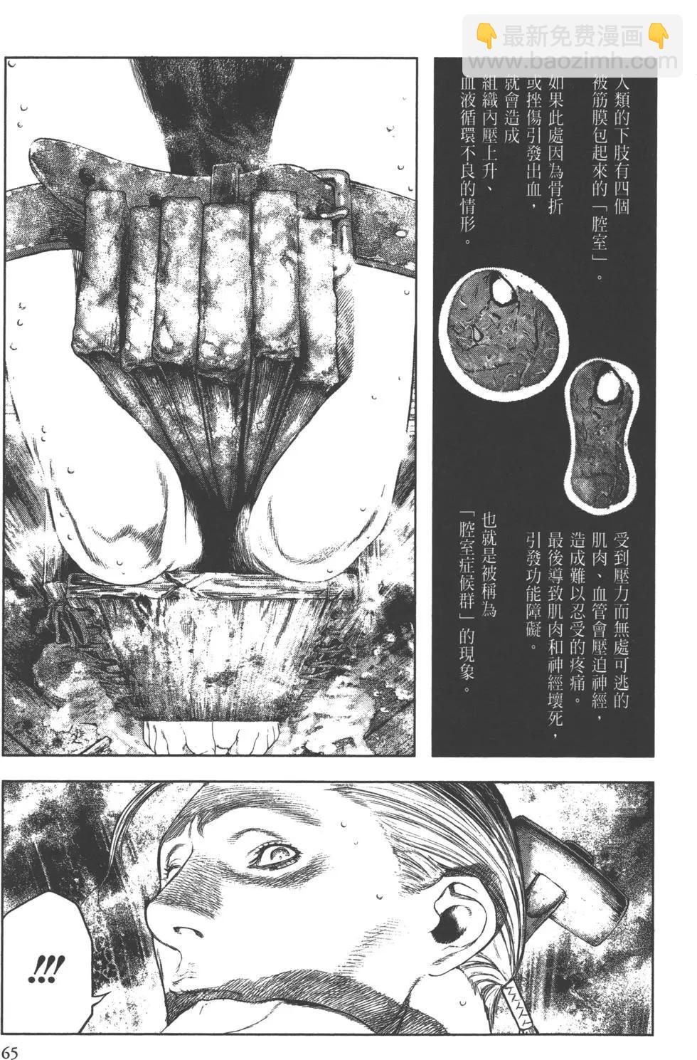 第01卷70