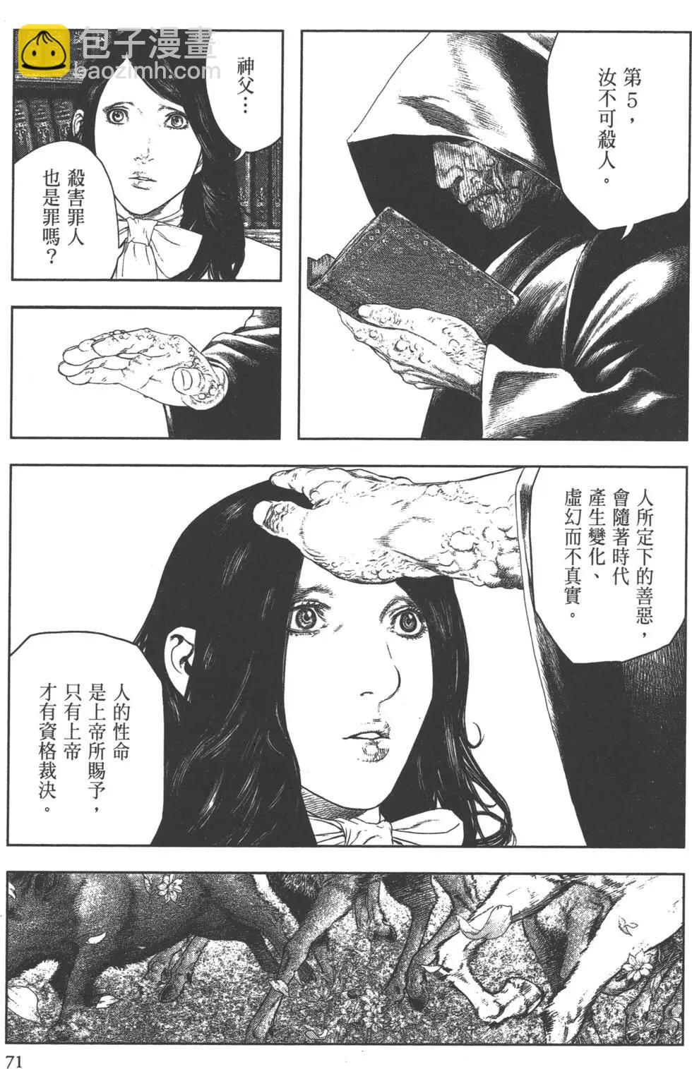 第01卷76