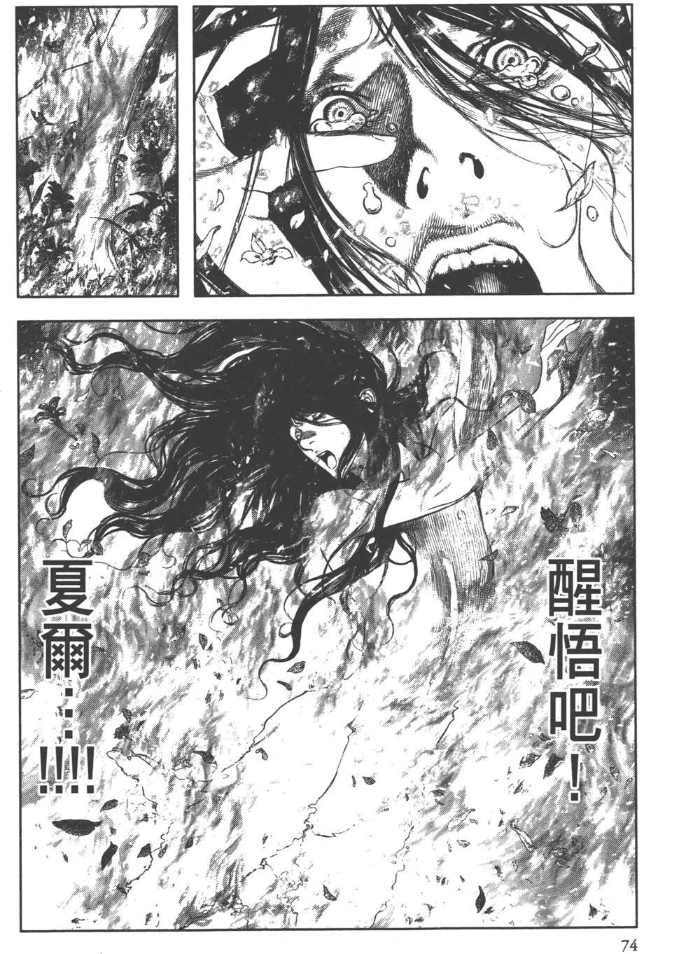 第01卷79