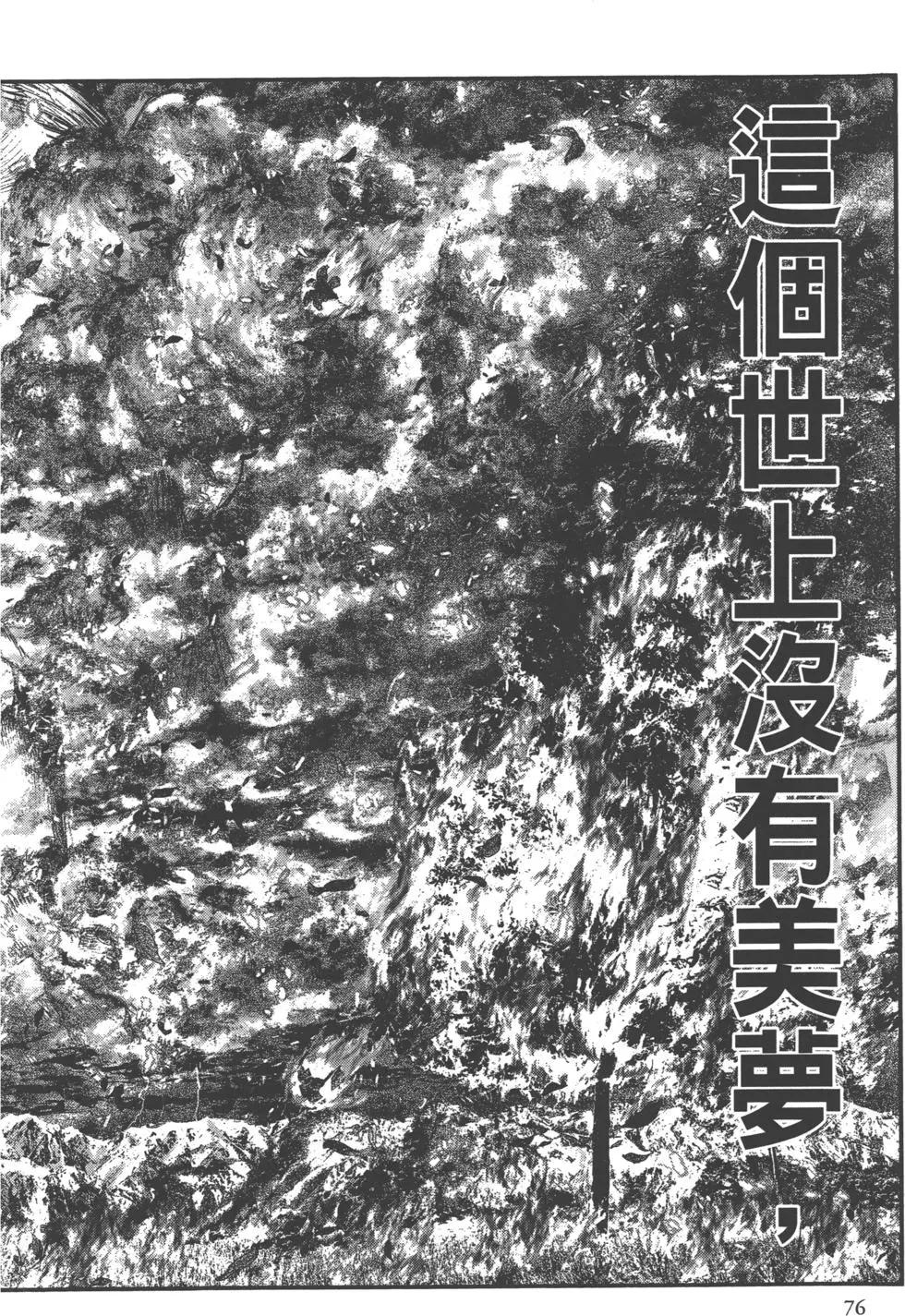第01卷81