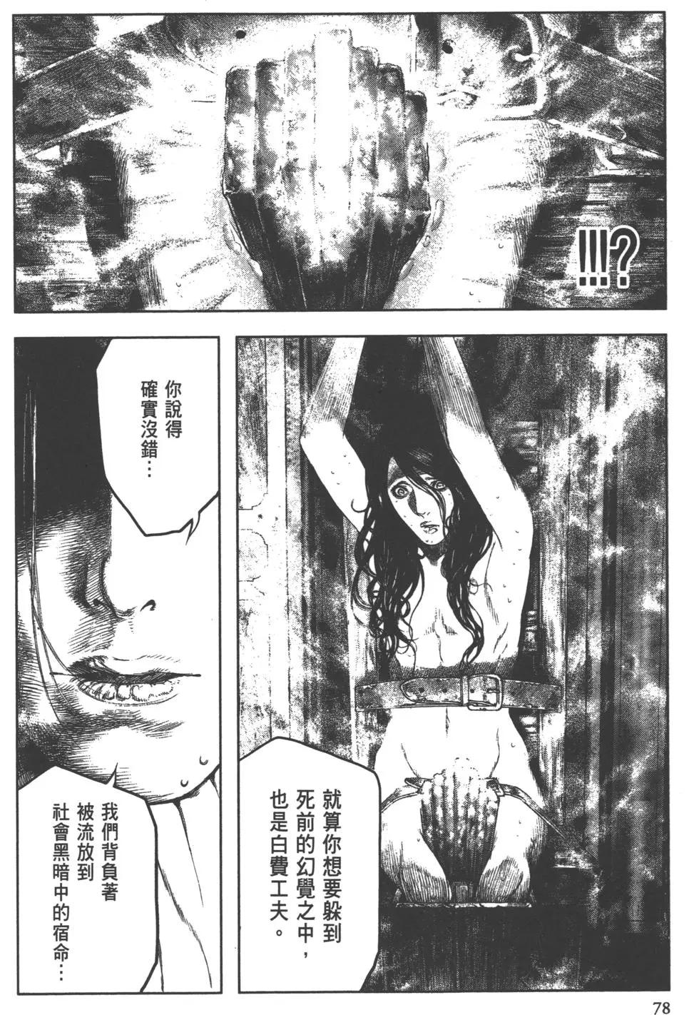 第01卷83