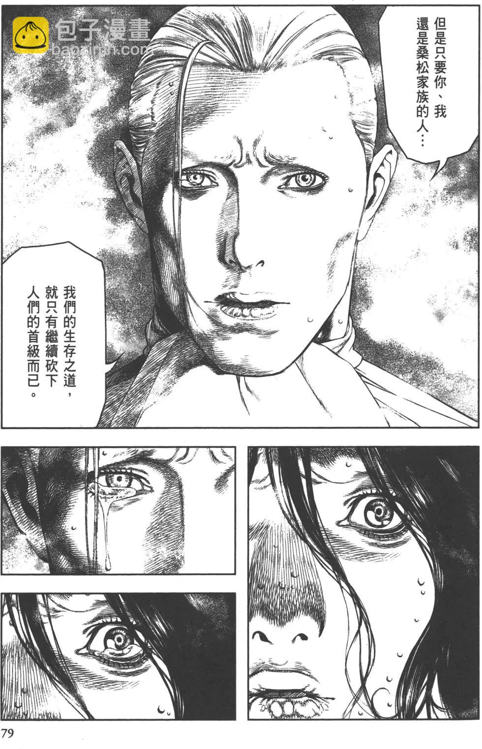 第01卷84
