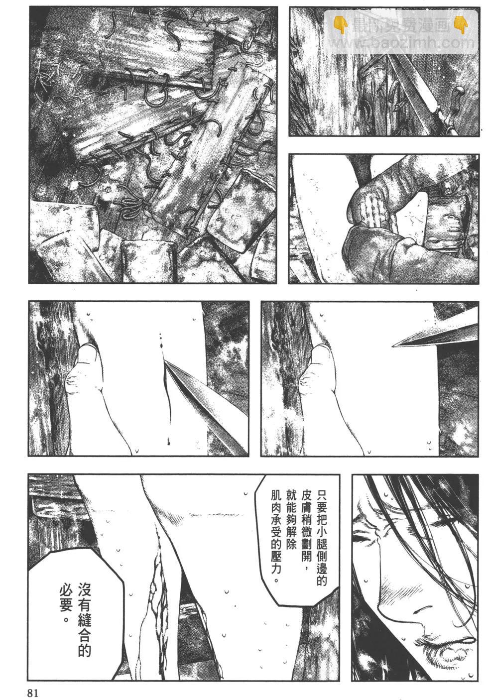 第01卷86