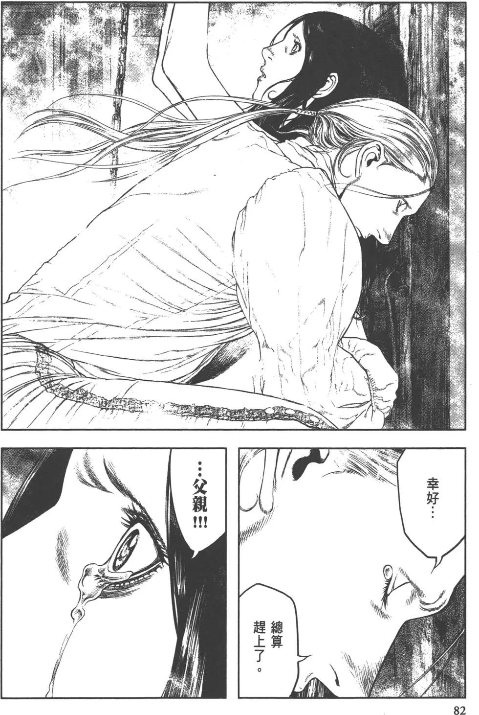 第01卷87