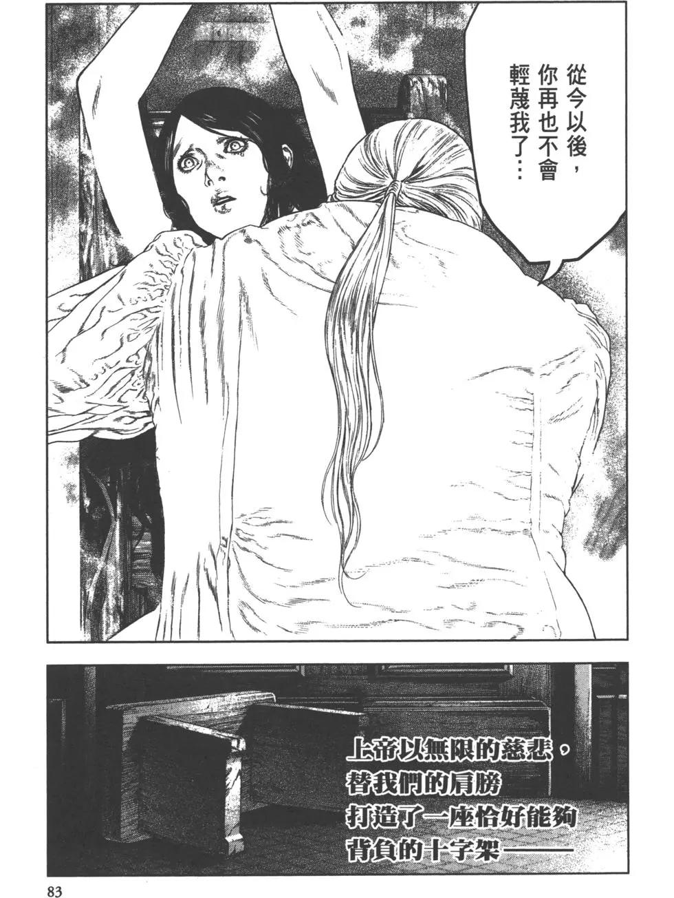 第01卷88