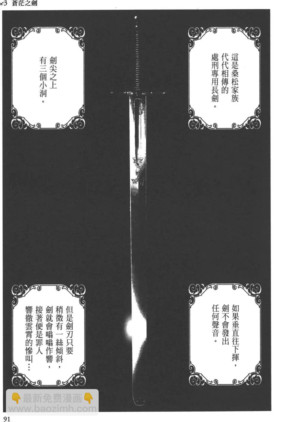 第01卷96
