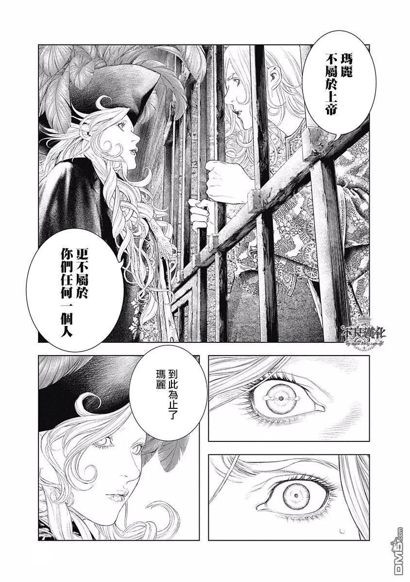 第57话 献身于美11