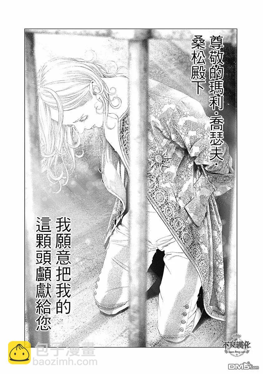 第57话 献身于美15