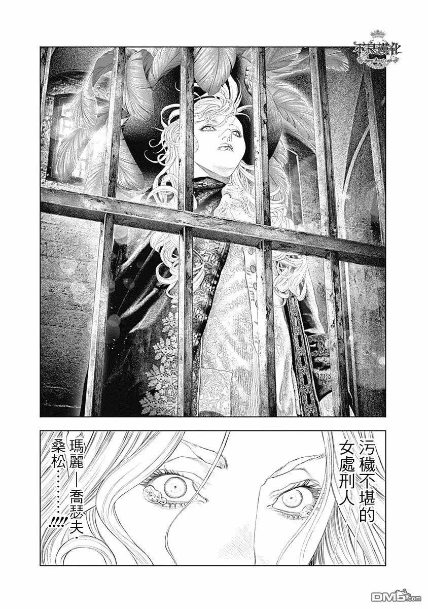 第57话 献身于美7