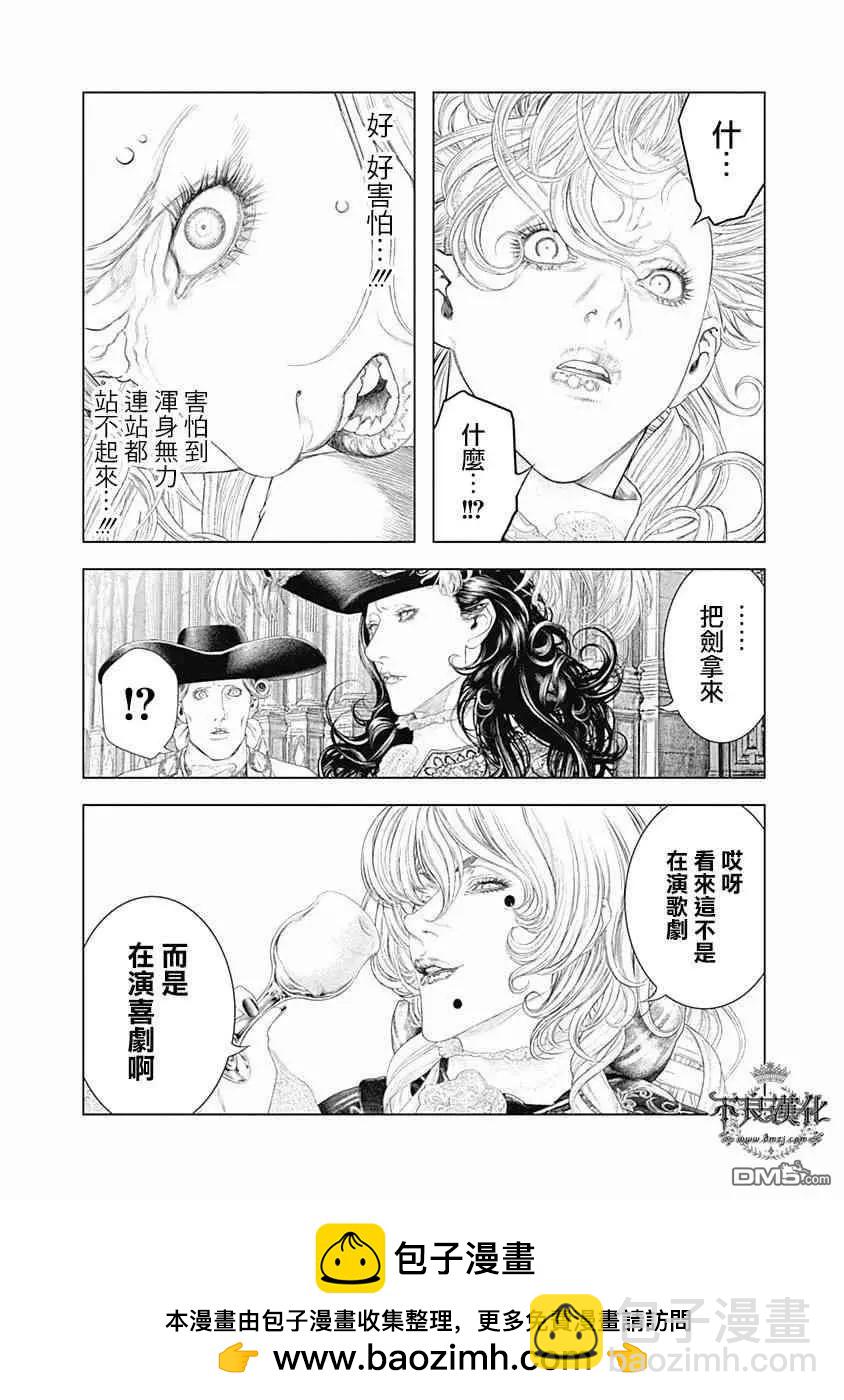 第59话 用鲜血谱写的前奏17