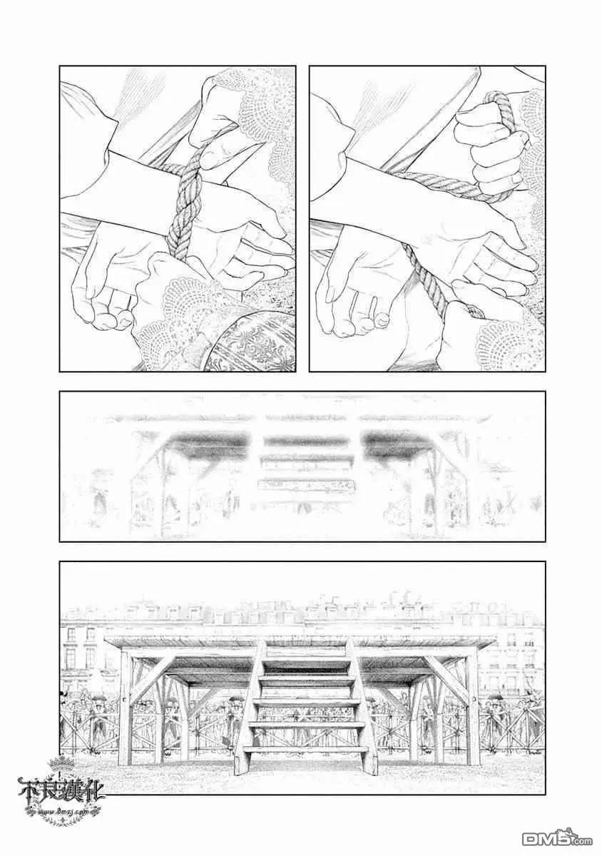 第59话 用鲜血谱写的前奏2