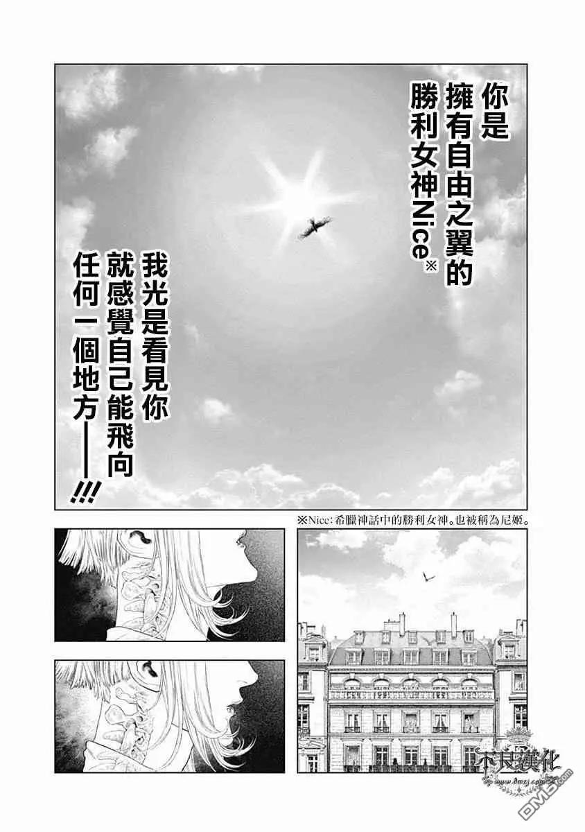 第60话 通往自由的“立像斩首”10