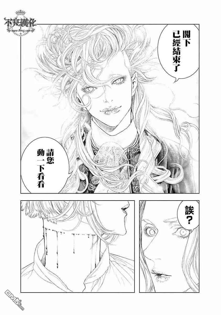 第60话 通往自由的“立像斩首”15