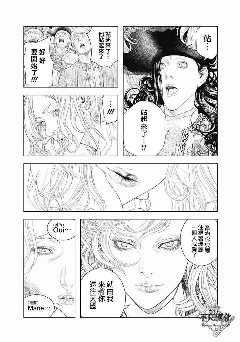 第60话 通往自由的“立像斩首”7