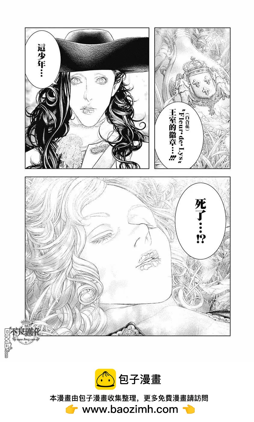 第62话 相遇在森林16