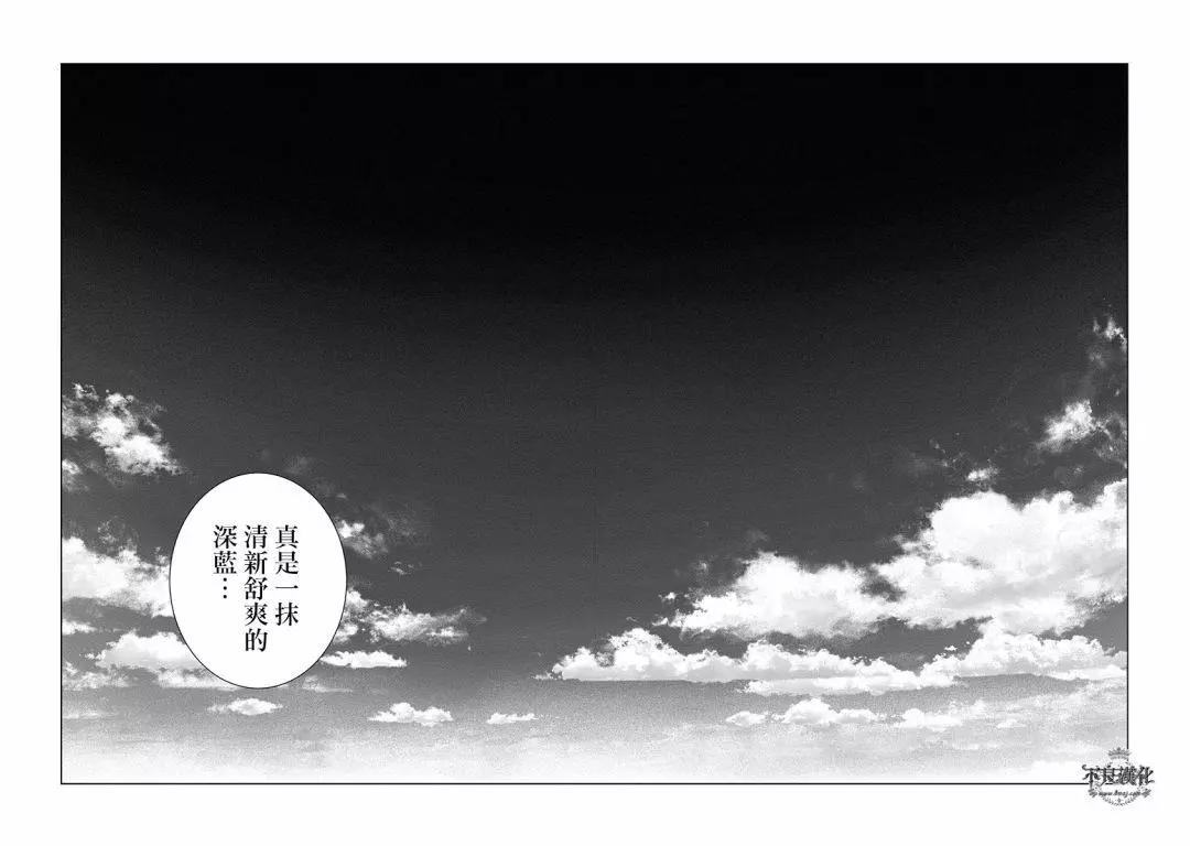 第64话 凡尔赛宫的邀请11