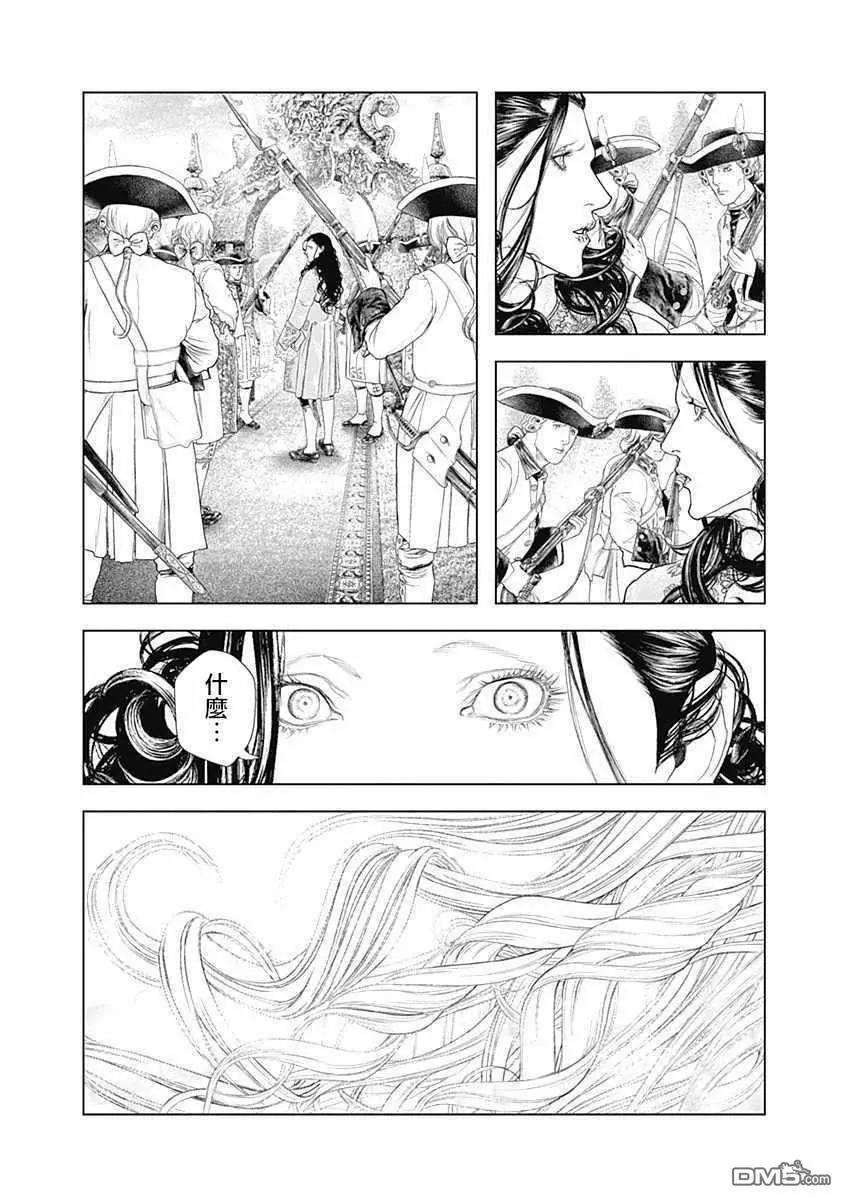 第66话 某位侯爵夫人的起诉13