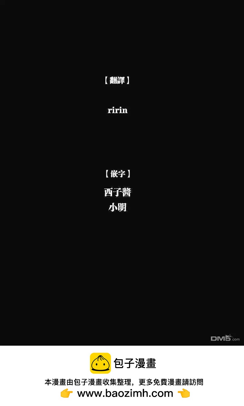 第66话 某位侯爵夫人的起诉19