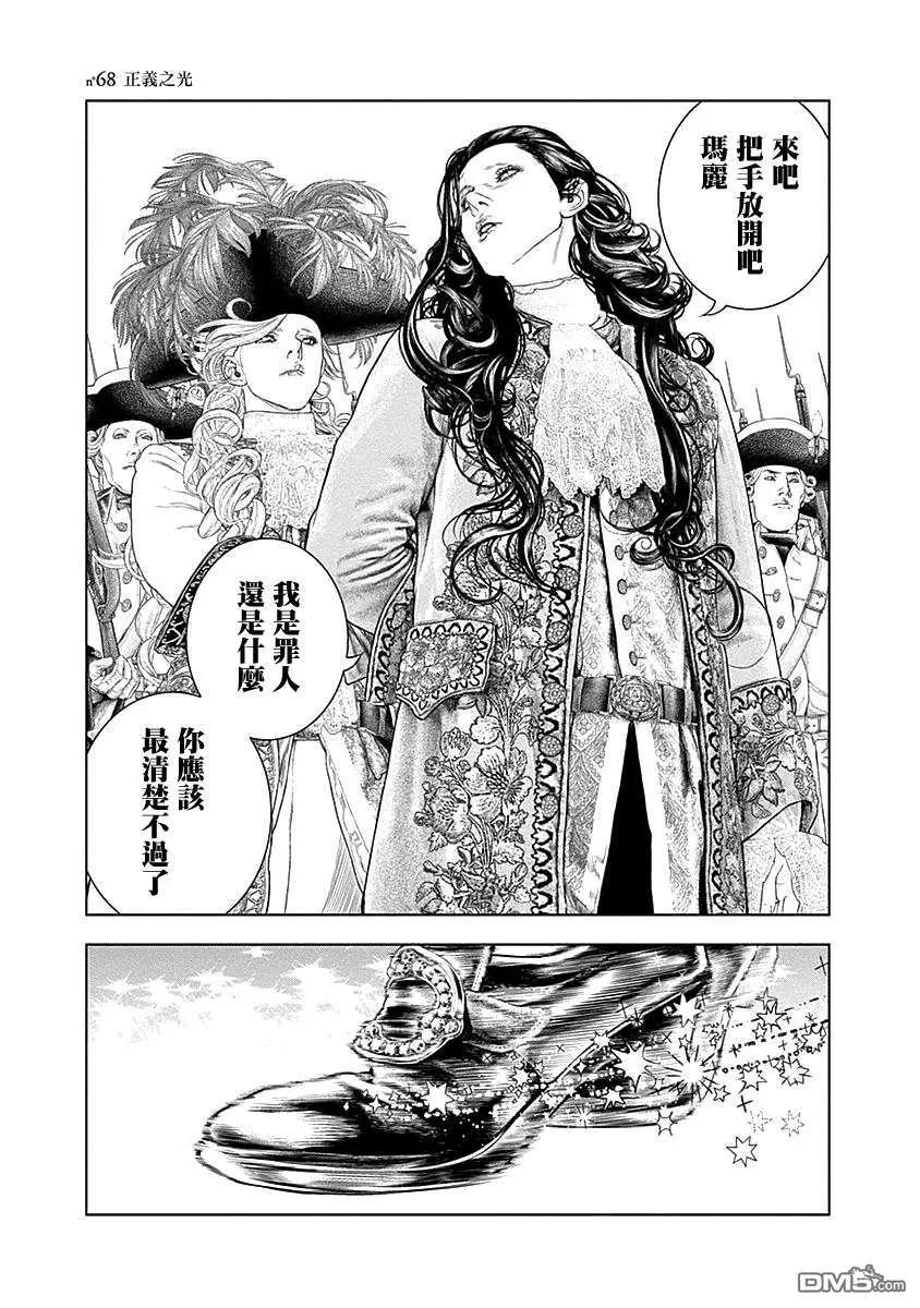 第68话 正义之光0