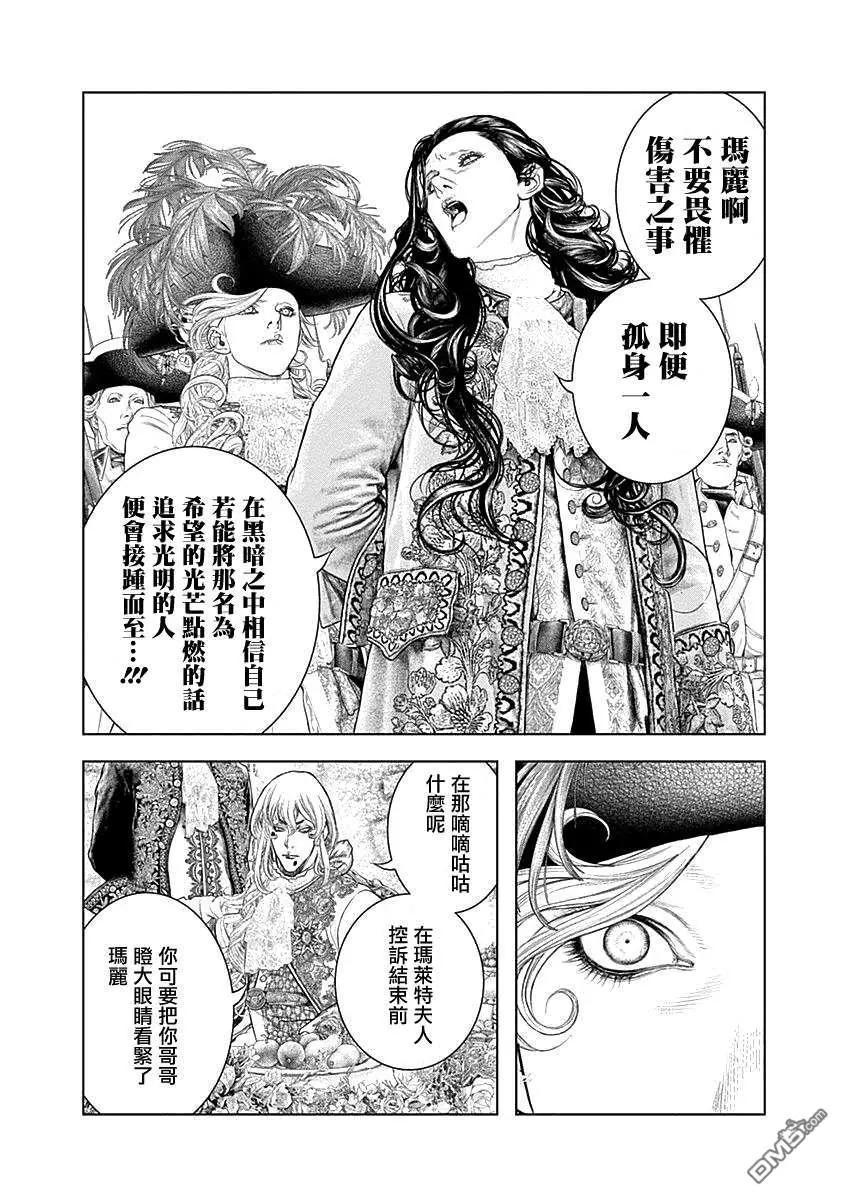 第68话 正义之光12
