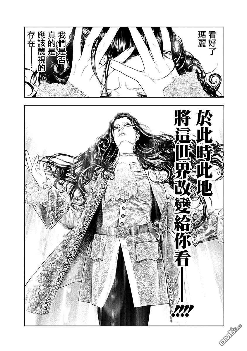 第68话 正义之光14
