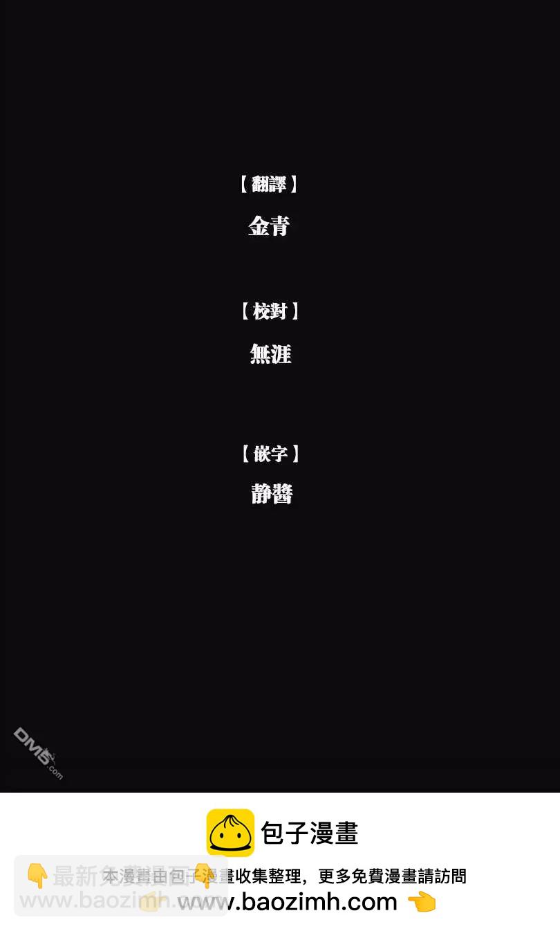 第68话 正义之光16