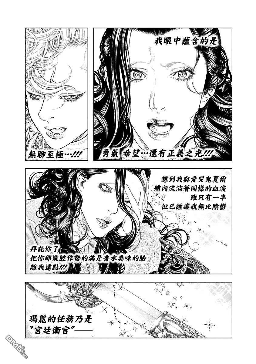 第68话 正义之光4